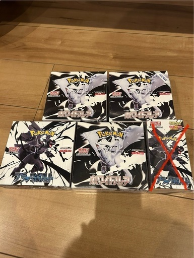 新品未開封ホワイトフレア➕ブラックボルト➕ダイゴ