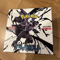 新品未開封ホワイトフレア➕ブラックボルト➕ダイゴの画像