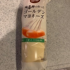 あげます！マヨネーズ　賞味期限間近