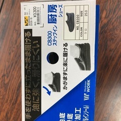 ワークマン　コックシューズ　ステップイン厨房シューズの画像