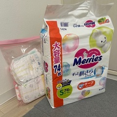 メリーズ　オムツ　S テープ