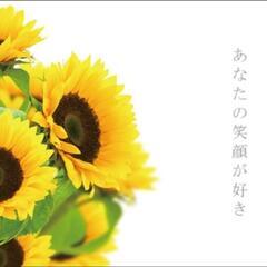 素敵な友
