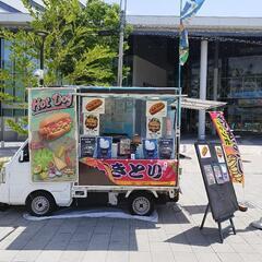 キッチンカーによる販売スタッフ募集