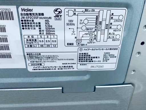 ④✅ハイアール電気洗濯機✅ ✅JW-XP2C55F✅ 