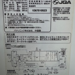 Panasonic NE-EH229  電子レンジの画像