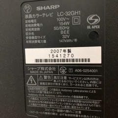 AQUOS テレビ　シャープの画像