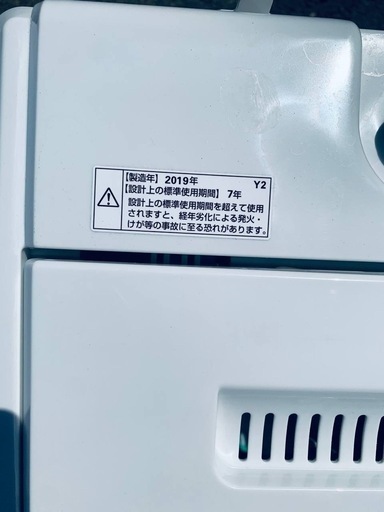 ④✅ヤマダ電機洗濯機✅ ✅YWM-T45A1✅