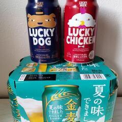 ビール、発泡酒 計8缶