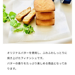 下呂　ゲロゲロバタースタンド人気お土産！ 自家製ゲロゲロバターに...