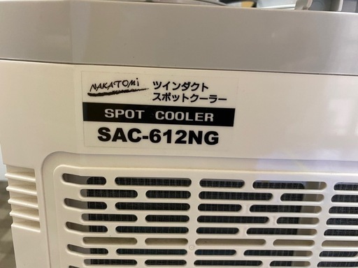 イ*ズ様 ツインダクトスポットクーラーSAC-612NGナカトミ Amazon | 【スポットクーラー×工場扇】 ナカトミ スポット