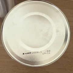 はいはい　粉ミルク　ベビー用品の画像