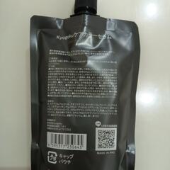 kyogoku カラーセラムの画像