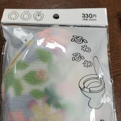 未使用品　2個の画像