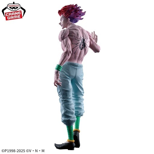 H×H Grandista-ヒソカ- (UVERちゃん) 首里のフィギュアの中古