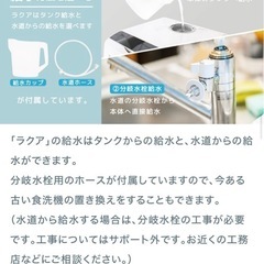 【値下げ】食洗機、食器洗い乾燥機の画像