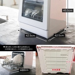 【値下げ】食洗機、食器洗い乾燥機の画像