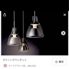 ②Panasonic ダクトレール　照明　ペンダントライト　ダイニングライトの画像