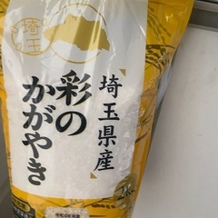 【今日または明日まで】未開封　お米2kg 