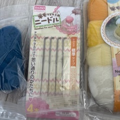 裁縫セットまとめての画像