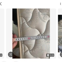 フランスベッドマット自由が丘付近引き取り限定多少シミ等ありの画像