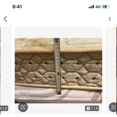 フランスベッドマット自由が丘付近引き取り限定多少シミ等ありの画像