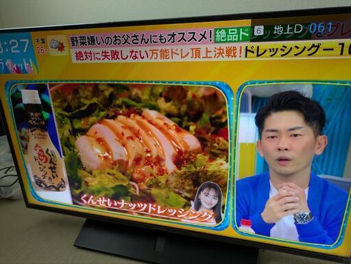 【美品】2020年製 Panasonic 43型 テレビ