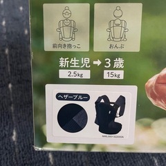Aprica コアラウルトラメッシュEXの画像
