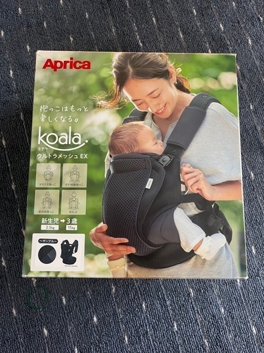 愛品倶楽部柏店】besrey ベスレイ AB型 折りたたみ 二人乗り ベビーカー