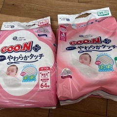グーン　新生児　おむつ　ベビー