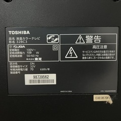 [東芝]REGZA32型早い者勝ち
の画像