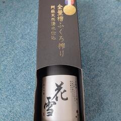 花雪720ml