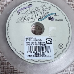 ✨🎀6mm✖️15Mダブルフェイスサテンリボン🎀✨黒、アイボリーのセットの画像
