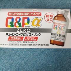 キューピーコーワドリンク10本