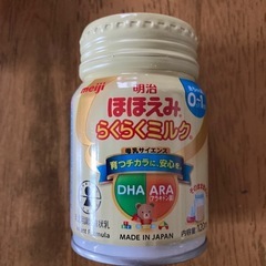 メリーズ パンツタイプ オムツ 80枚×2個 ➕ (おまけ)ほほえみの画像