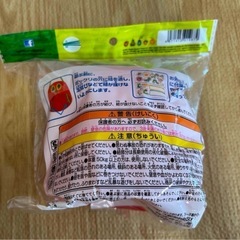 はらぺこあおむし　ぽっくり　新品の画像