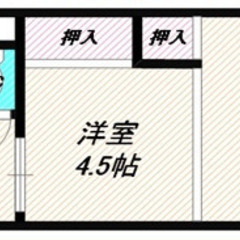★ 仲介手数料ゼロ物件 ★ ペット相談可能・敷金礼金ゼロ …