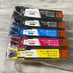 インクカートリッジの画像