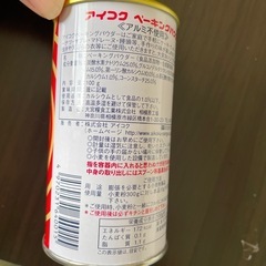 ベーキングパウダーの画像