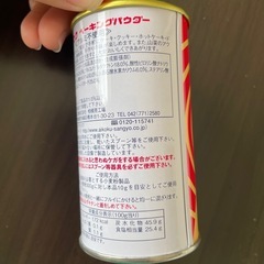 ベーキングパウダーの画像