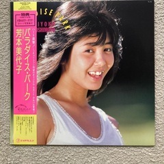 レコード