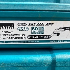 マキタ　電動工具　ケース　の画像