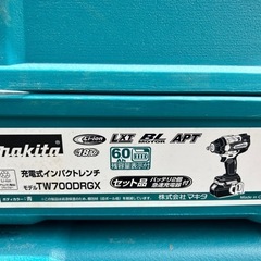 マキタ　電動工具　ケース　の画像