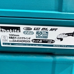 マキタ　電動工具　ケース　の画像