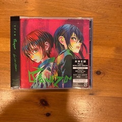 米津玄師CD Plazma/BOW AND ARROW盤