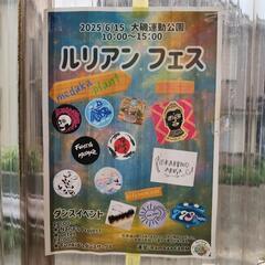 卵各種追加しました！の画像