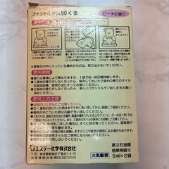 ベアーズポットの画像
