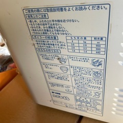 エムケー精工 もちつき機 かがみもち むす／つく ２升タイプ RM-361Nの画像