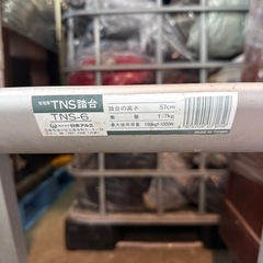 2段　アルミ脚立の画像