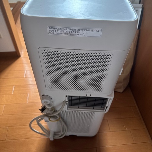 アイリスオーヤマ　スポットクーラー IPA-2203g
