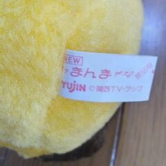 ぬいぐるみ　さんまのまんま人形　3個セット　２個未使用タグ付き　1個使用でも美品の画像